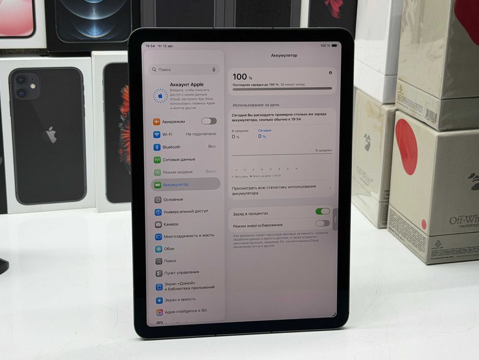 MAГAЗИН iPad Air 5 M1 64gb LTE MDM ГАРАНТИЯ/Trade-In/Oбмeн
