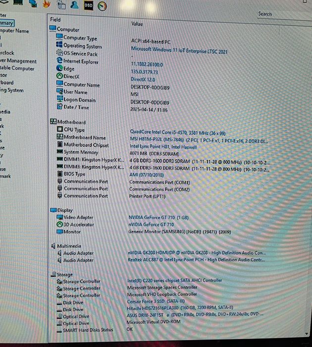 ПК для роботи, навчання