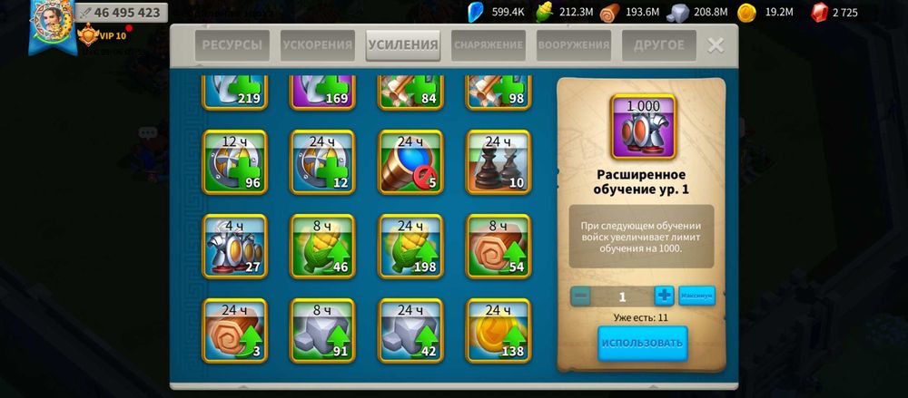 Продам аккаунт Rise of Kingdom