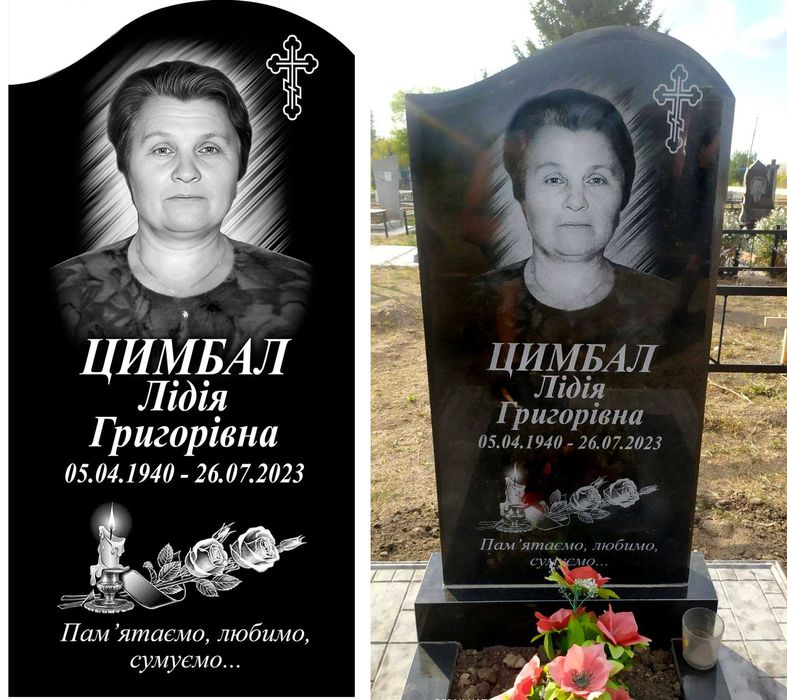 Ретуш на пам'ятник, під станок, на скло.