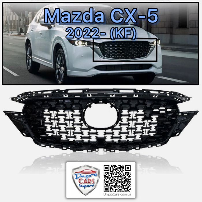 Бампер Tong Yang до Mazda CX-5 KF з 2022 передній верхня, нижня частина