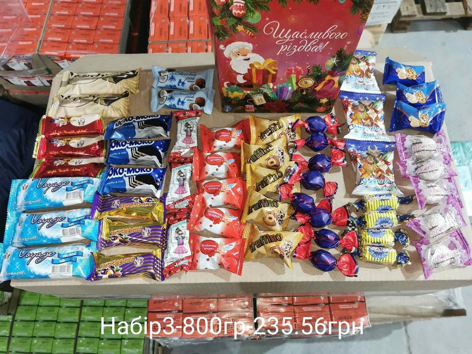 Новорічні/Різдвяні Подаруночки шоколадні цукерки SMK