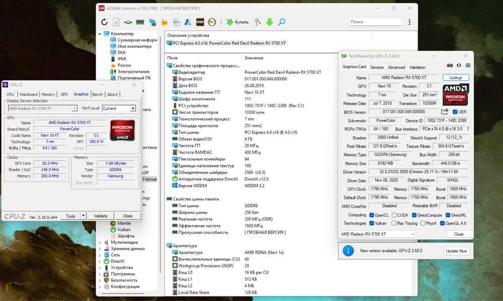 RX 5700 XT 8GB | Ryzen 5 2600 | 16GB DDR4 | 256GB | 550W Ігровий ПК