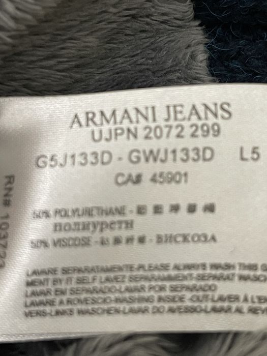 Мужской кардиган