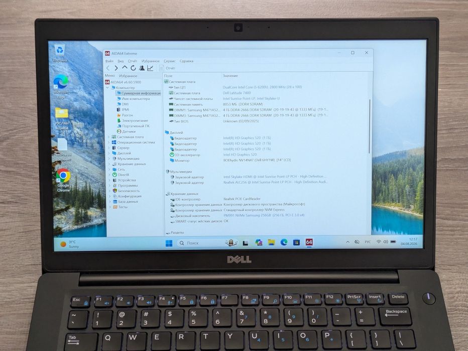 Ноутбук Dell 7480 i5 6200u 8/256ssd full hd ips