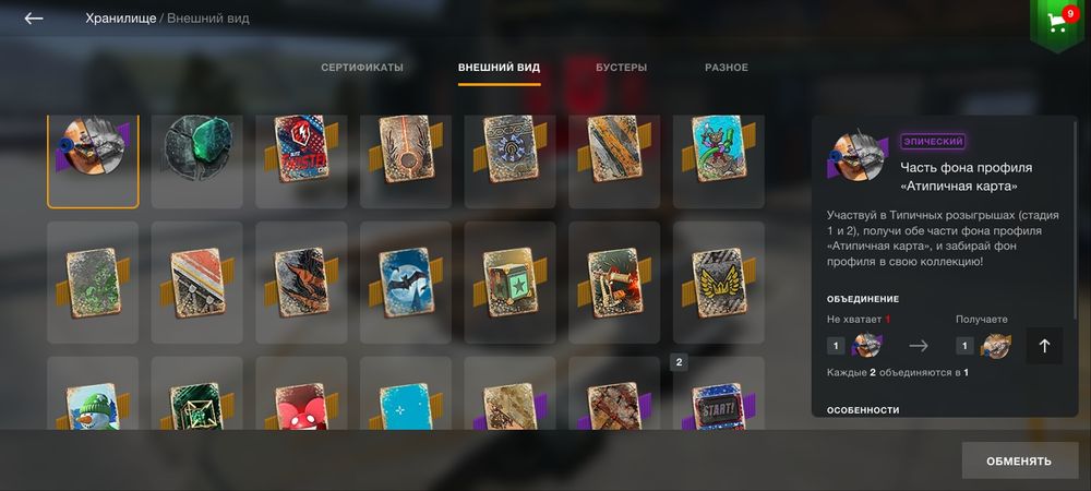 Продам акаунт бліц