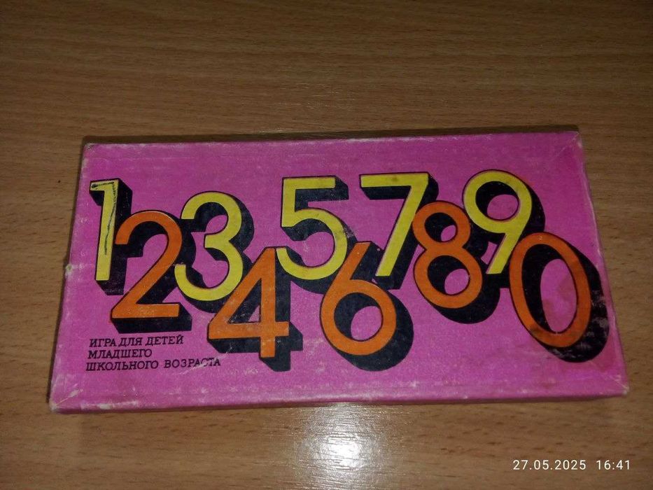 Продам домино математическое