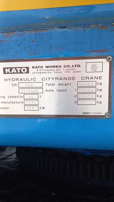 Автокран 25 тонн KATO CR-250