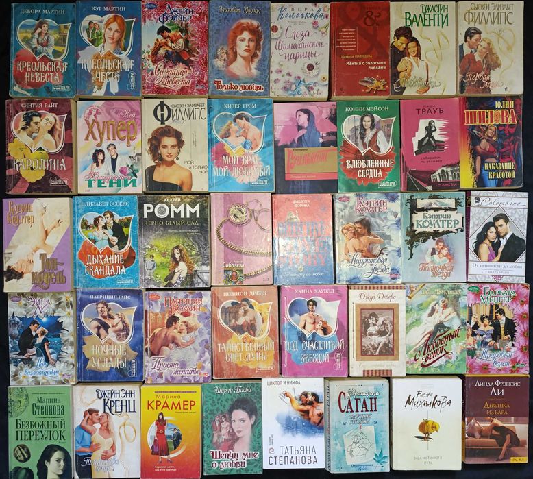 Можливий продаж за розрахунку 25 гривень за книгу 1 книгу №(31)