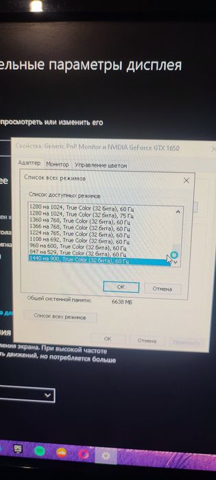 монітор LG в хорошому стані