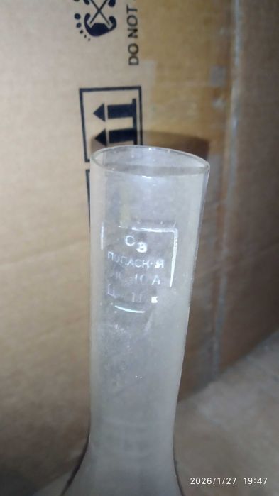 Стекло Полонное , колба для керосиновой лампы