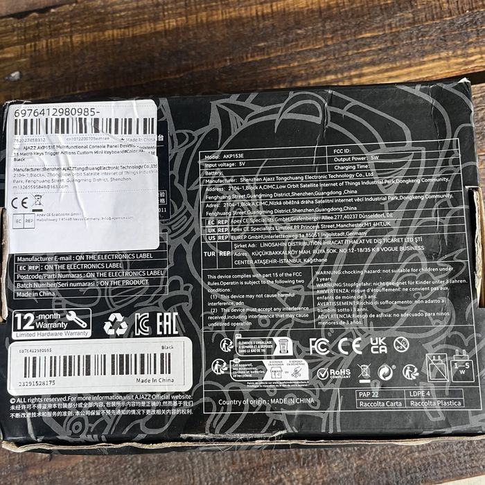 AJAZZ AKP153E Stream Controller — 15 програмованих клавіш
