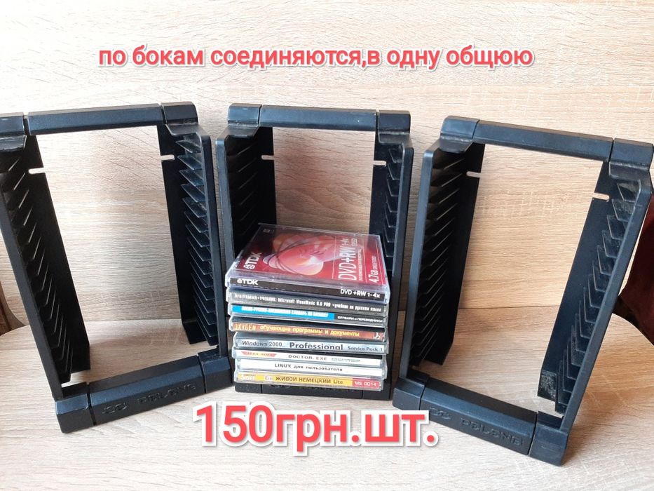 CD диски для компьютера,кейсы, подставки,програмы, Windows 98