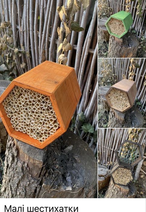 Будиночки для осмій. Кокони Осмій Корнута. Трубочки очеретяні. Осмії