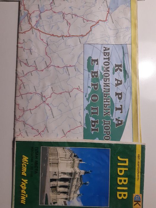 Карта  План Схема Будапешт Прага Киев Днепр Запорожье Львов Днепр