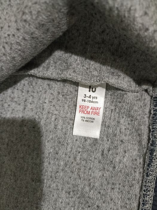 Костюм тёпленький