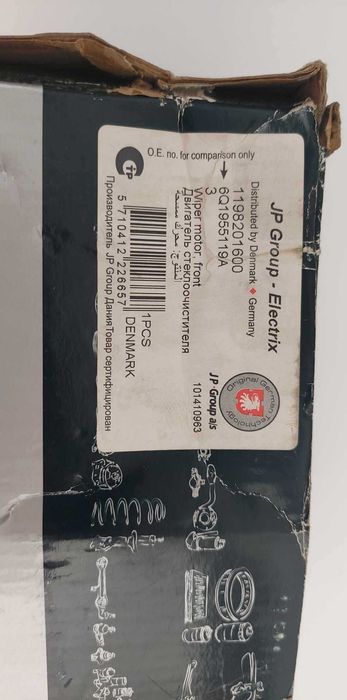 Silnik wycieraczek JP GROUP(Z przodu) Skoda VW