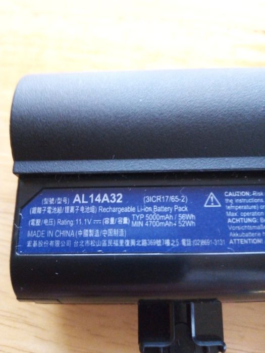 Bateria nowa laptop ACER