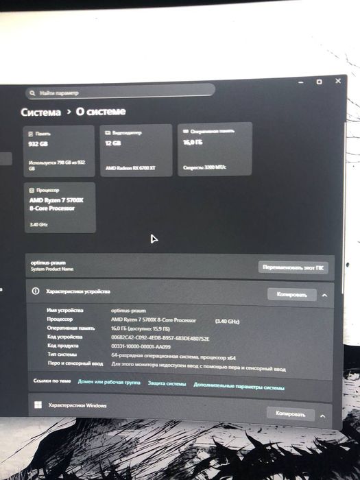 Продаю компьютер