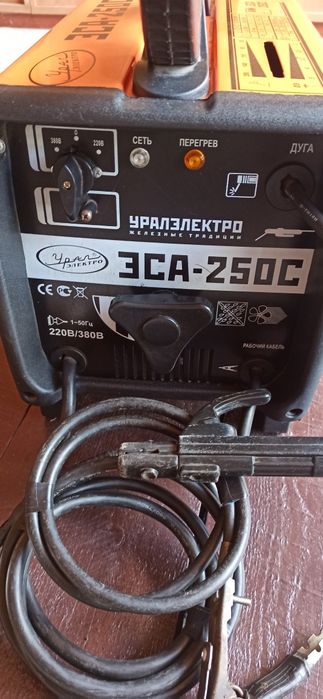 Сварочный аппарат заводской - Уралэлектро ЭСА-250С