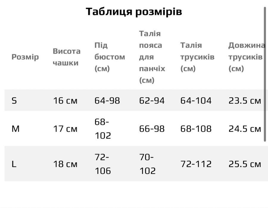 Бежевий комплект білизни 4в1