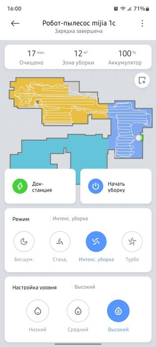 Xiaomi Vacuum Mop 1c Mijia Робот-пилосос