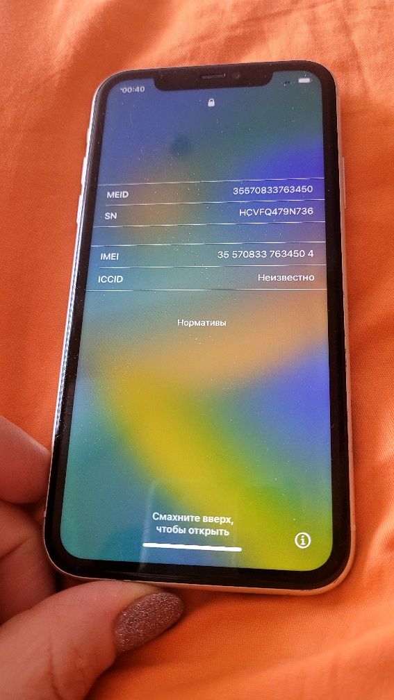 IPhone 11 64 Гб айфон: 3 500 грн. - Мобільні телефони / смартфони ...