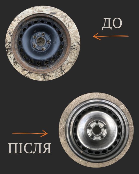 Лазерна чистка авто (не піскоструй) диски рама моторний відсік днище