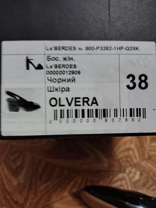 Продам каблуки Le'BERDES