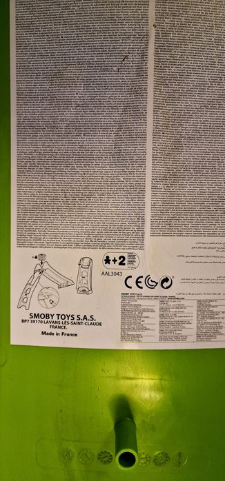 Горка пластмассовая детская