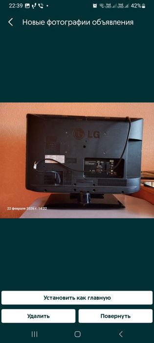 Телевизор LG в рабочем состоянии