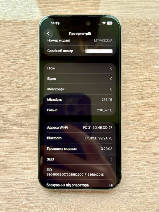 Apple Iphone 15 Pro White Titanium 256gb АКБ 90%