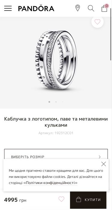 Кольцо  Pandora