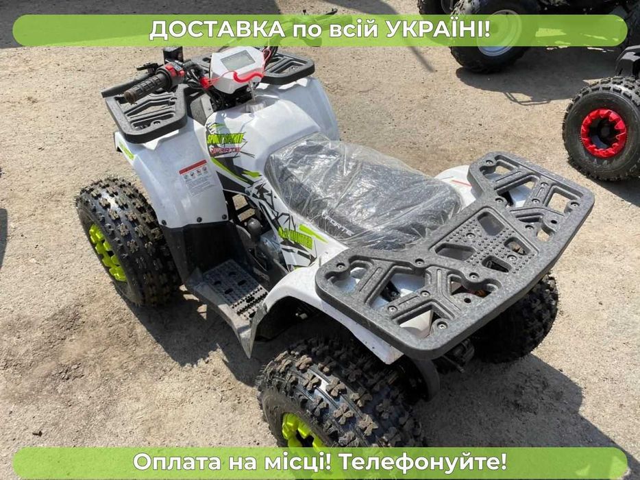 Квадроцикл SPARK Forte (Форте) Hunter 125 Доставка Безкоштовна Масла