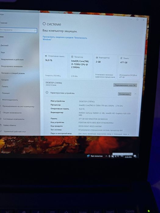 Lenovo E470 IPS FHD GeForce 940MX I5-7200U 16Gb SSD512Gb Ноутбук Топ.