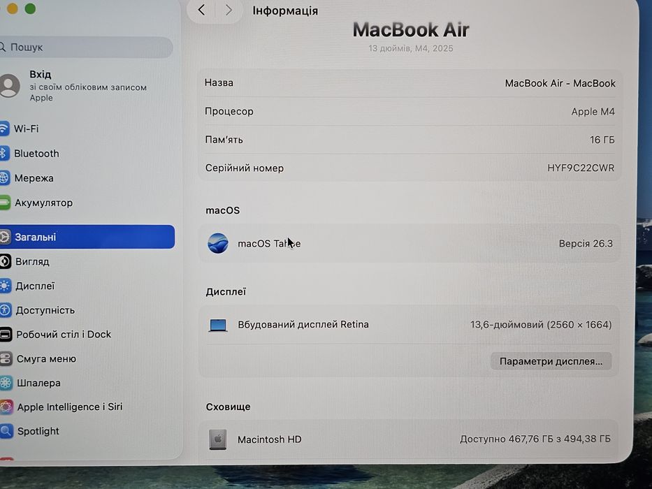 MacBook Air M4 2025 16GB/500GB SSD A3240 Silver