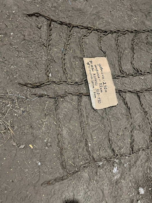 Ланцюги на колеса зил-130.Можливо Зіл 131.