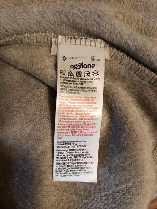 Жіноча куртка  Quechua / Decathlon  S