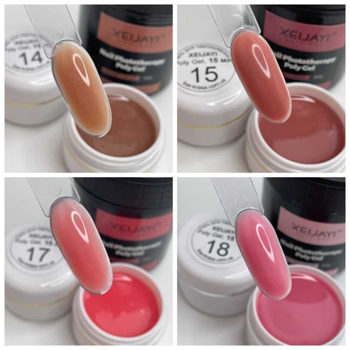 Гель для нарощування 15 мл