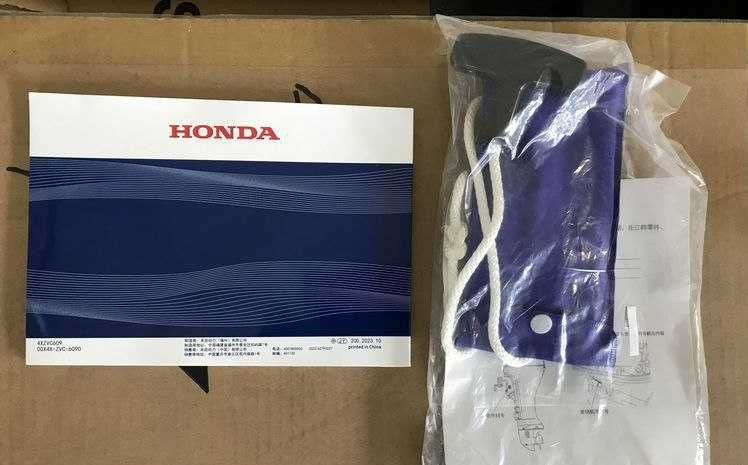 Мотор лодочный Honda 5 л.с