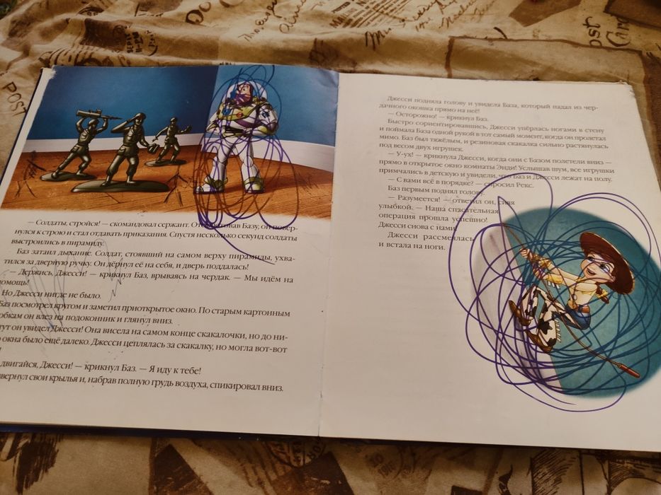 пять историй о приключениях