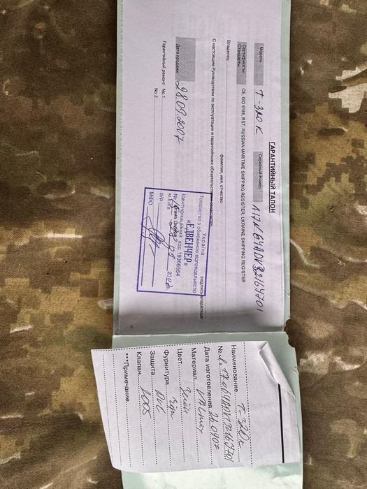 Лодка з мотором і лафетом