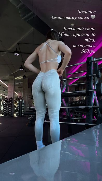 Спортивний одяг Торг є