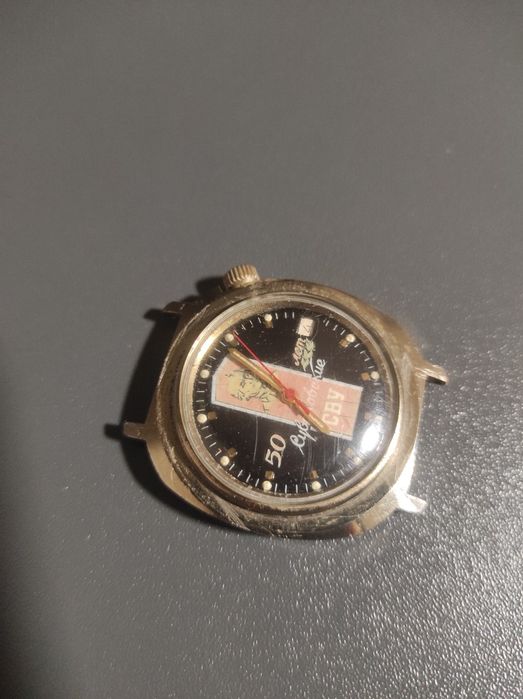 Часы Суворовские 50 лет СВУ