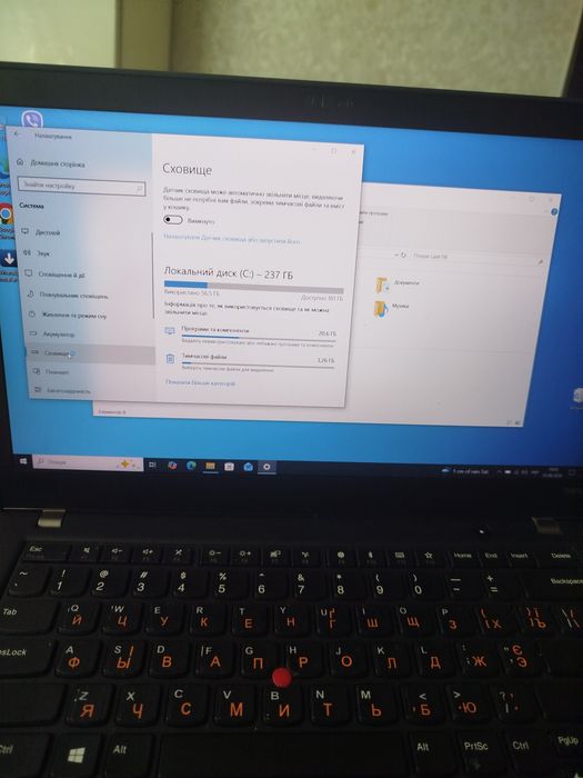 Lenovo think pad t480s