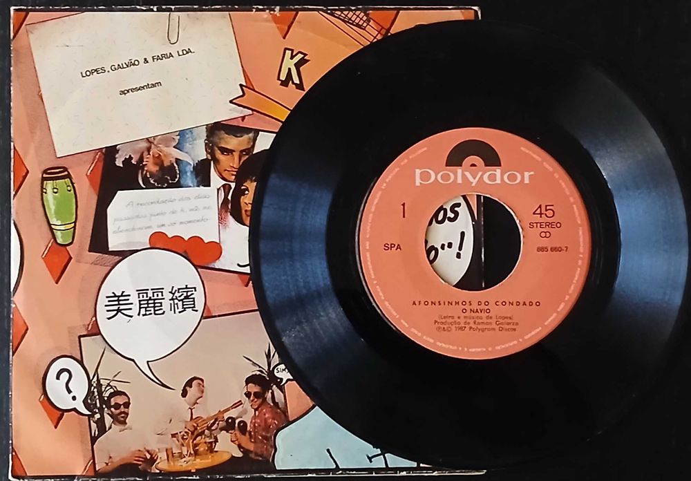 Os Afonsinhos Do Condado - O Navio / A Salsa Das Amoreiras (Vinil 7")