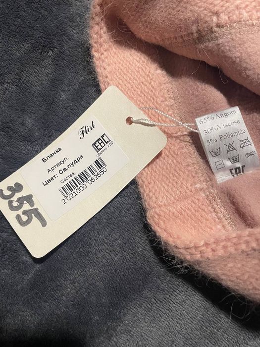 Шапка жіноча Бланка. Ангора.