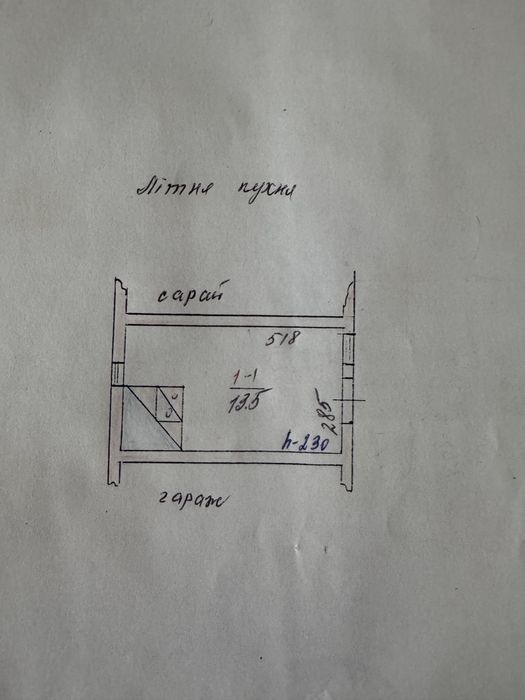 Продаж будинку в р-н Садгори ( Шанці)