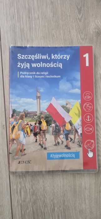Książki do szkoły