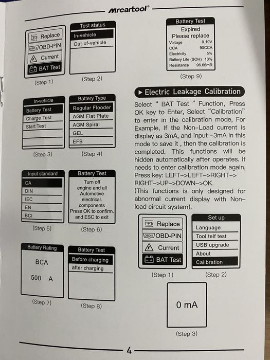 Супер тестер акумуляторних батарей 12/24v